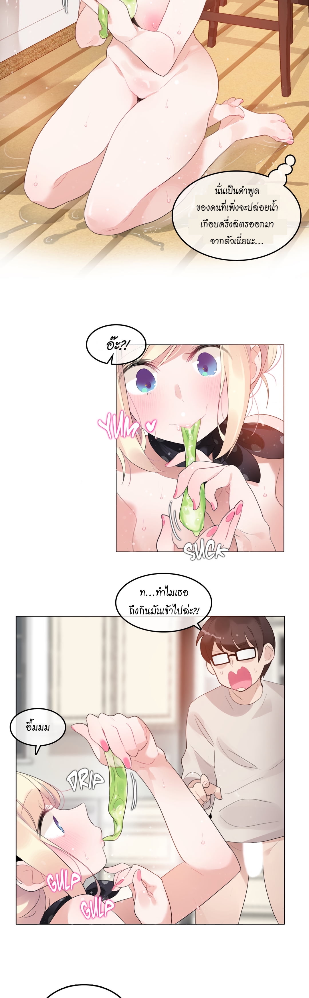 A Pervert’s Daily Life57 (15)